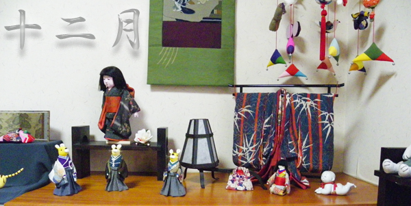 2021年12月ギャラリー